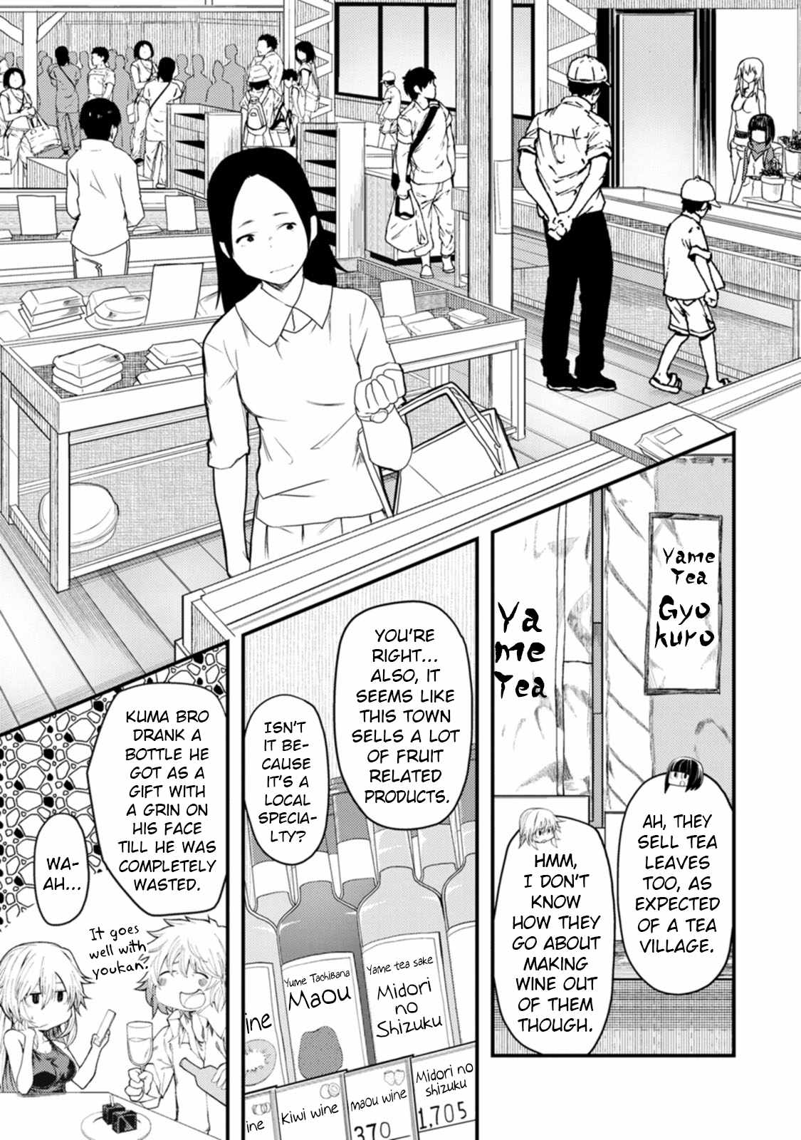 Kawasemi-san no Tsurigohan Chapter 11 11